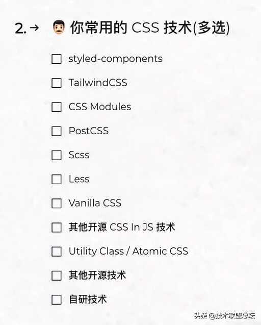 问卷调查 css 样式,word调查问卷选项框怎么弄