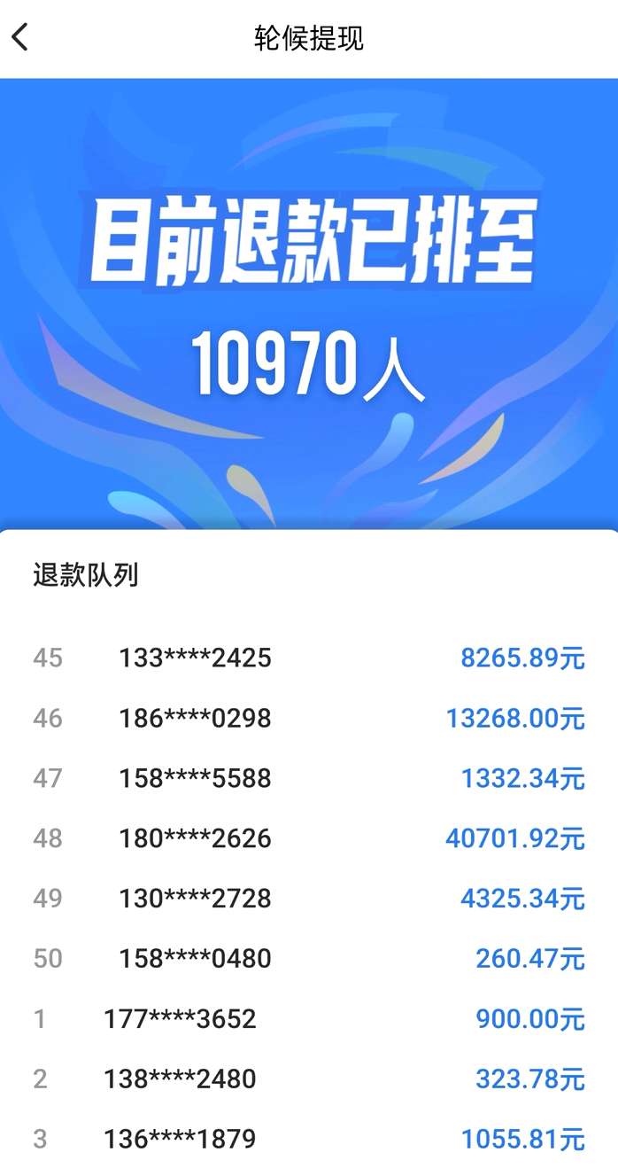 提现到账慢是什么原因，现在我退了去找他办事他却不理我 - 信用卡刷卡 - 前端|