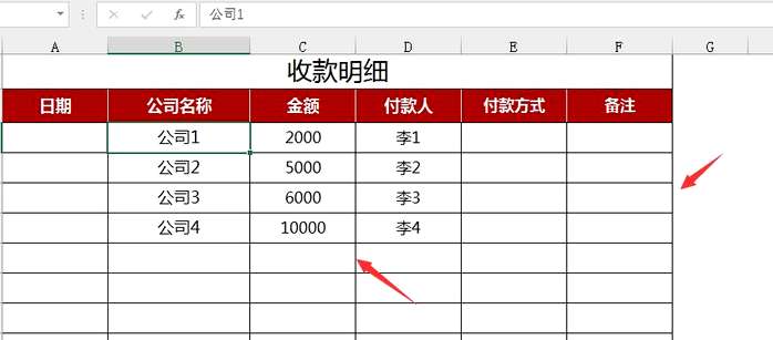 万能收款码，首付1万能买么 - 信用卡刷卡 - 前端|