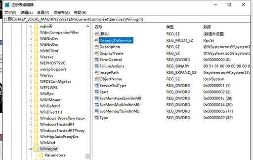 横向注册表的css,注册编辑被管理员停用了怎么办