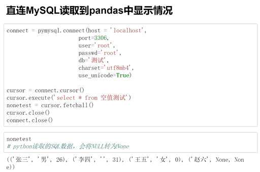 mysql 查询中文字符,存储过程的应用 - 数据库 - 前端，mysql connect php