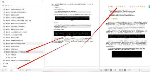 mysql 查询删除数据,MysqlInnoDB删除数据后释放磁盘空间的方法 - 数据库 - 前端，mysql utf8 4字节