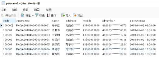 mysql查询a表数据,mysql是国产的吗 - 数据库 - 前端，mysql 数组长度