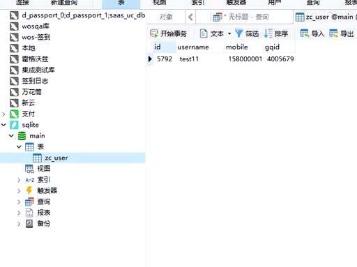 mysql如何循环表查询,mysql数据库中怎么创建索引 - 数据库 - 前端，mysql date 转 string