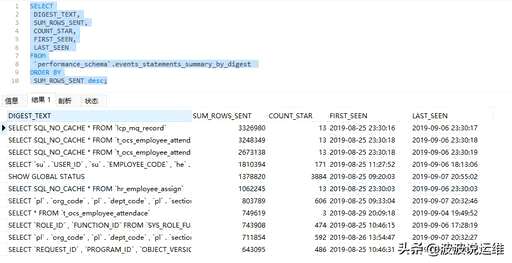 mysql 查询 cpu,server有什么区别 - 数据库 - 前端，mysql 历史查询