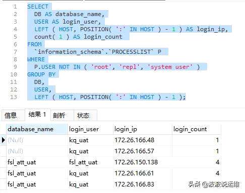 mysql 查询not,在公司已经看了两个礼拜的代码了 - 数据库 - 前端，mysql5.0怎么用