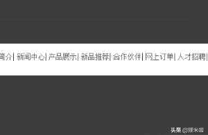 css设置透明导航条,三星s20导航条怎么变成透明的