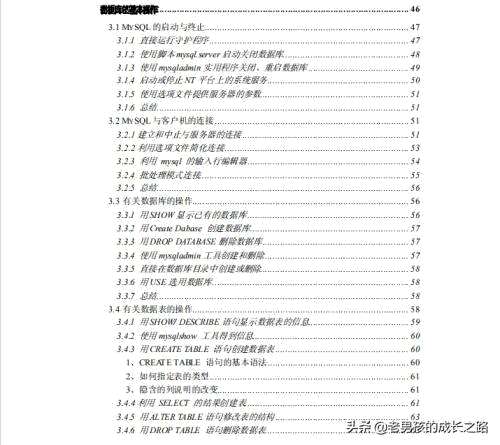 mysql数据库删除,mysql数据删除如何快速释放磁盘空间 - 数据库 - 前端，mysql 查询所有表索引