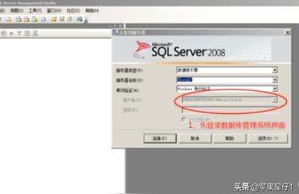 mysql怎样创建数据库,mysql怎么把表插入架构 - 数据库 - 前端，mysql时间大小比较