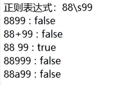 mysql查询正则替换,什么是正则值 - 数据库 - 前端，mysql数据库中文版