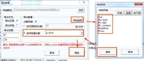 mysql时间范围查询查不到值 - 数据库 - 前端，mysql 默认存放路径修改