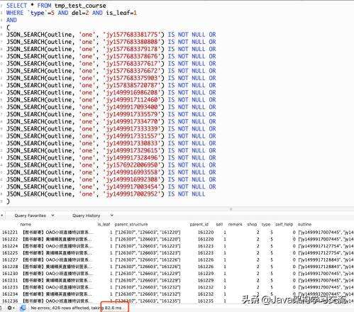 mysql查询索引类型,mysql中这条sql语句复合索引怎么建 - 数据库 - 前端，centos 7 默认mysql