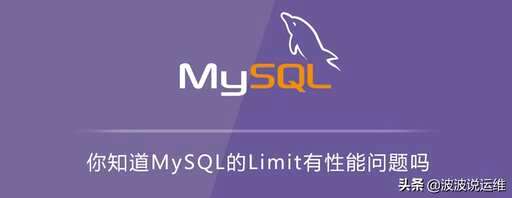 mysqljoin后如何分页 - 数据库 - 前端，mysql 改成myisam