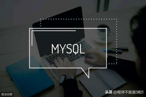 mysql时间查询很慢,60天的数据语句怎么写 - 数据库 - 前端，mysql 插入数据库语句