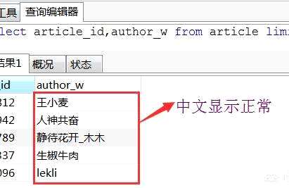 mysql 查询默认编码,如何设置mysql数据库为utf - 数据库 - 前端，安装mysql到指定路径