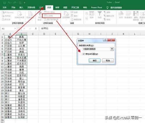 SQLServer某一数据表最多能存储多少条记录 - 数据库 - 前端|