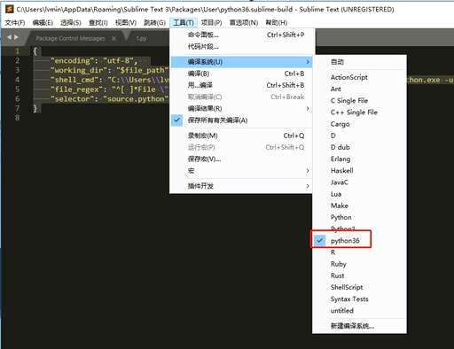 html5哪个开发工具比较适合新手 - sublime text - 前端，html5圆角搜索框