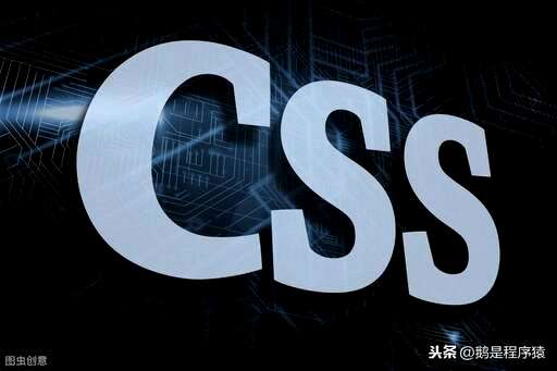 css网站,郑州有什么知名互联网公司