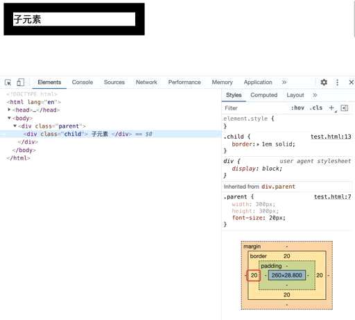 css 父元素,css高度继承为什么不准确