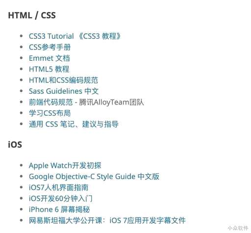 css书,阅读纸质书和电子书有哪些区别