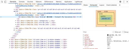 css 外边距,padding是否可以设置不停的内边距