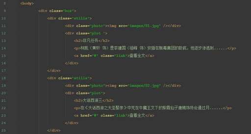 css 鼠标手,html5鼠标经过怎么显示下划线