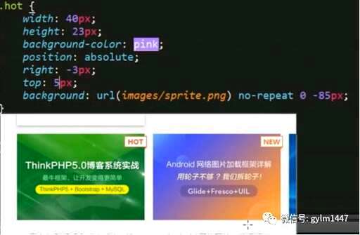 css精灵图,新手小白要如何学习ui设计