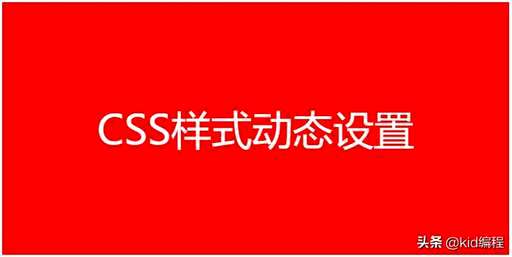 css动态效果,你们都知道哪些经典的广告营销案例