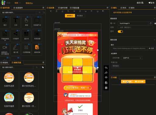 css导入图片,dw怎么给图片加链接代码