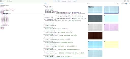 css 高斯模糊,你最喜欢的一款电脑软件是什么