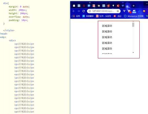 css添加滚动条,怎样使用DW来修改HTML模板上面的连接