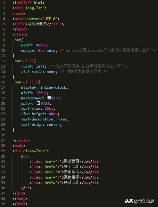 css子元素选择器,有没有好用的公众号编辑器