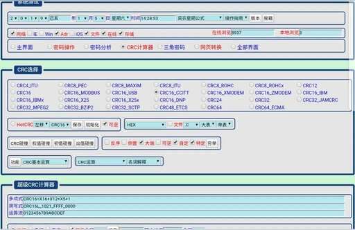 js 操作css,java高级工程师应该具备哪些技能