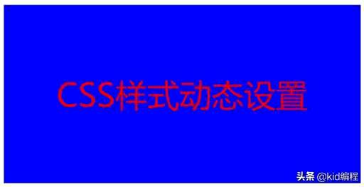 常用css样式,html常用的字体样式