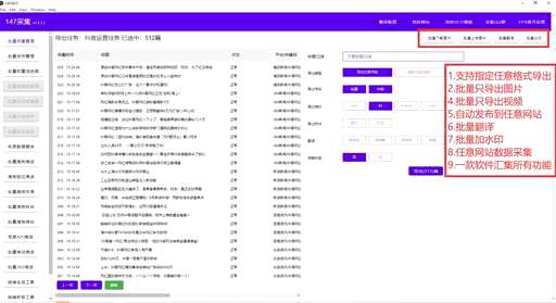 css转换工具,word表格如何转化到excel里