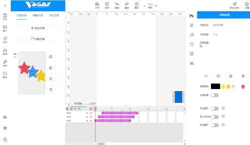 可视化 css,国内有哪些可视化公司