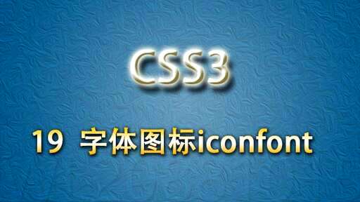 字体颜色代码css,为图片添加简要说明文字的属性是什么