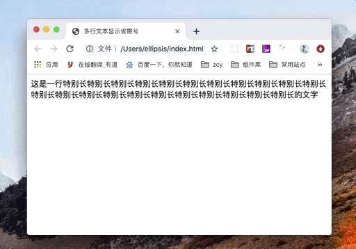 css文字截断,nsac证书查询官网