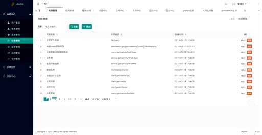 悟空crm安装php,为什么悟空CRM做开源CRM