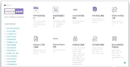 css 思维导图,有什么好用的软件