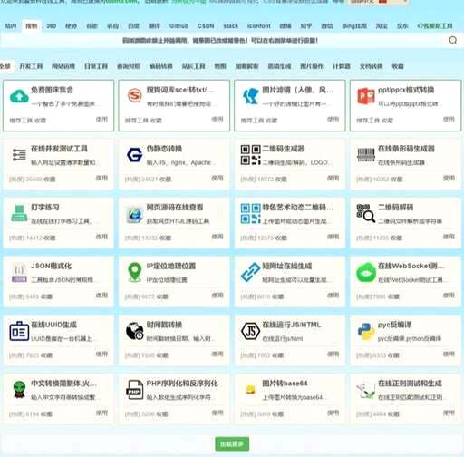 css网页布局创意pdf,pdf文件保存的格式