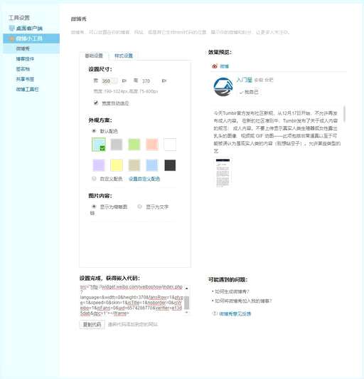 页面嵌入css,css外链式与内嵌式优先级