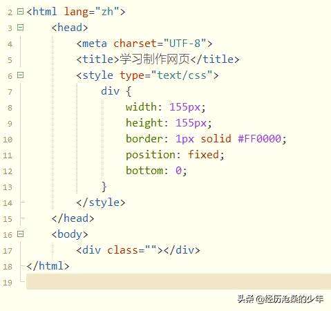 css 定位视频,css中定位参照单位是什么