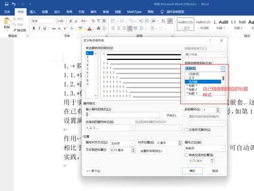 li css列表样式,超链接的黑点怎么去除