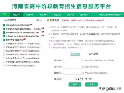 css 火狐 ie8,如何选择ie内核模式