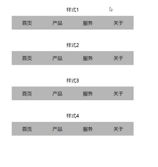 css a 下划线样式,html怎么设置下划线的大小