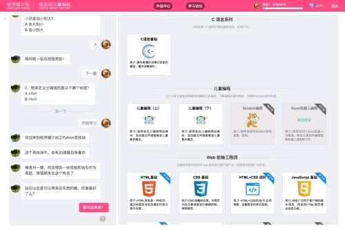 html css课件,如何在ppt中自定义母版标题