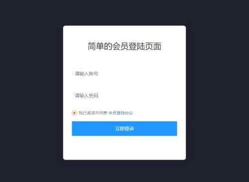 css制作登录界面,在哪里做期货