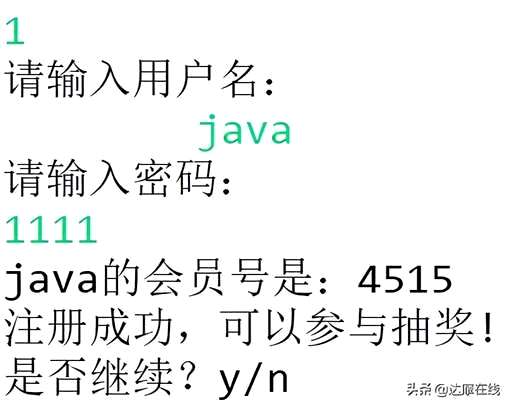 java 抽奖,想学编程