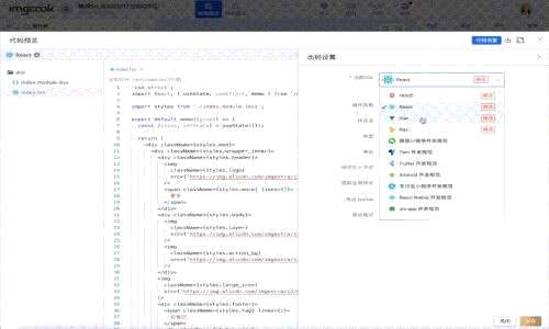 阿里css,阿里巴巴公司的薪酬待遇如何